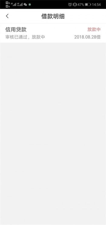 糯米白卡贷款下载  v2.0图2