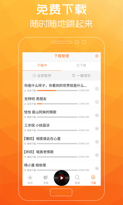广场舞歌曲200首视频播放