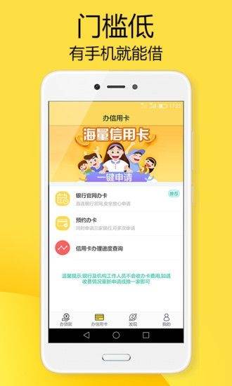 胖胖借款最新版  v1.0图2