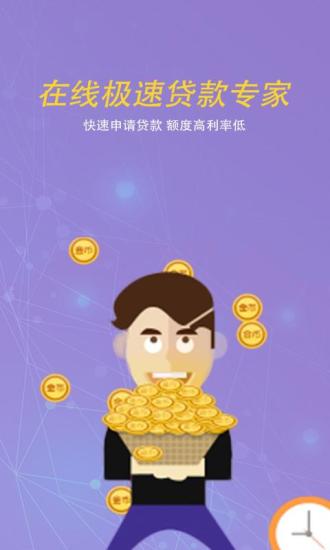 小鱼卡贷2024