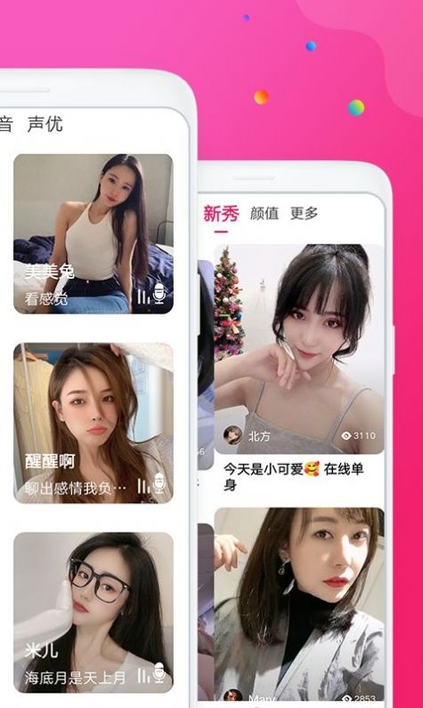 甜瓜视频聊天手机版下载安装苹果版