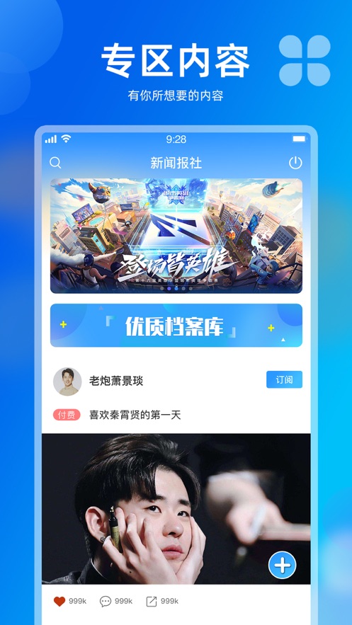 左右  v1.0图1