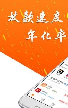 诸葛贷款最新版