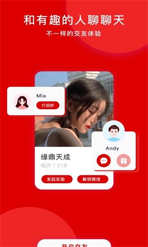 缘鼎天成最新版  v2.0图2