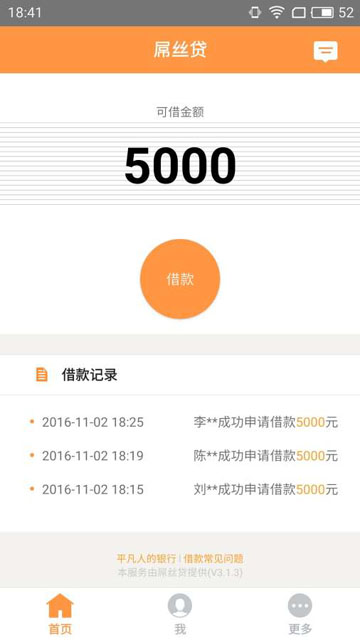 潘看免费版