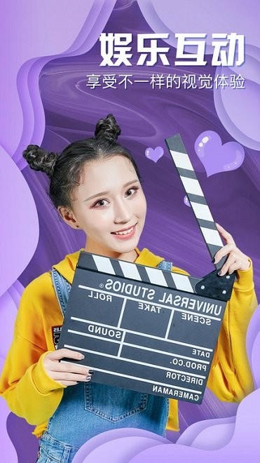 愉悦社交手机版下载安装苹果版  v1.47图3