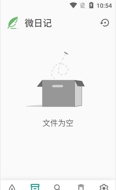 微日记  v1.0.0图2