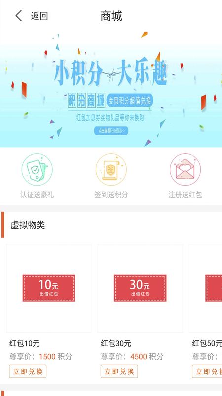 阳光时贷app下载安装最新版苹果版本官网  v2.8图2