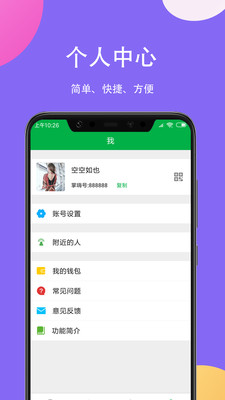 掌嗨软件下载