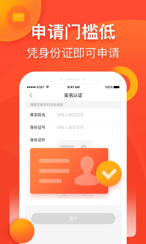 胖八借2024