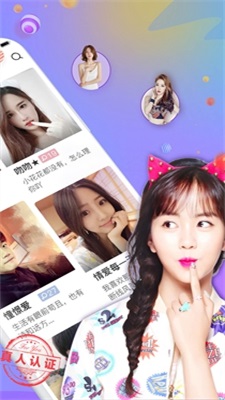 秀爱交友最新版下载苹果版  v5.4.8图3