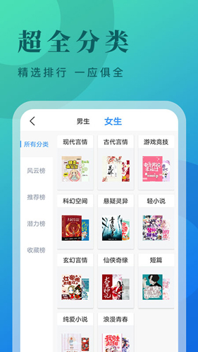 牛角免费阅读小说app下载