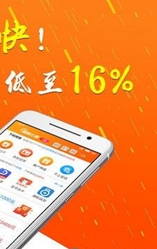 诸葛贷款最新版  v1.0.4图1