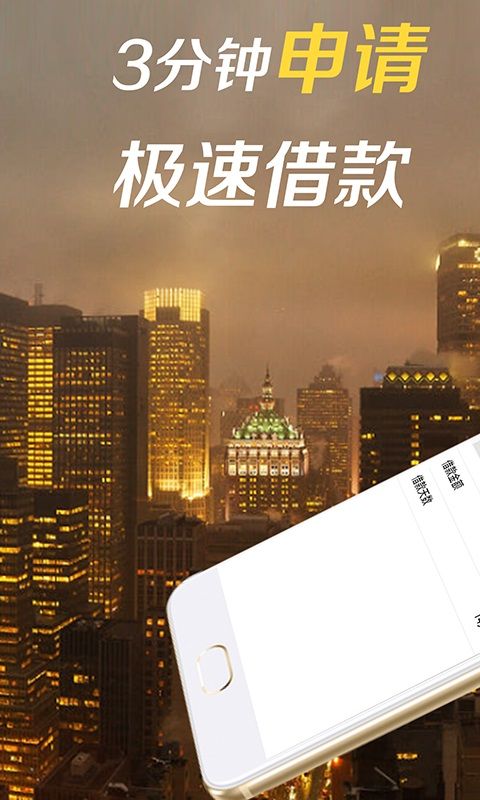 2020年下款口子