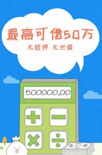 任性红包贷app  v1.0图2