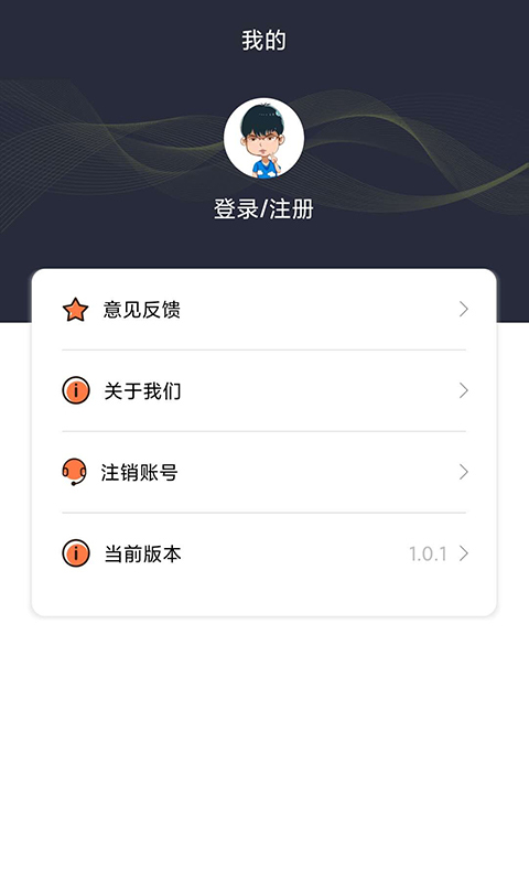 考拉分期app下载安装免费苹果版  v1.0.1图1