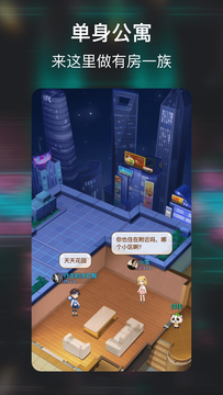 小恩爱社交版最新版本下载苹果手机