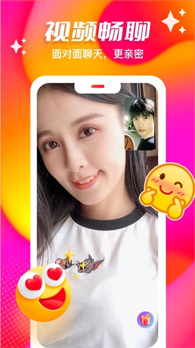 心缘交友免费版官网下载
