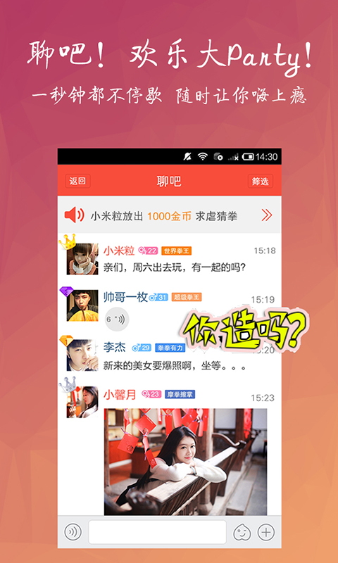 淘友汇免费官方下载安装苹果版app  v3.8.2图2