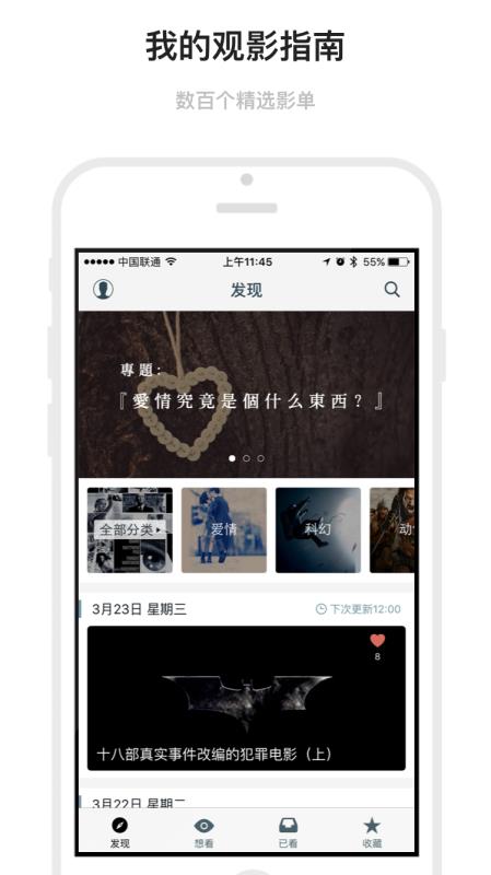 mark安卓下载