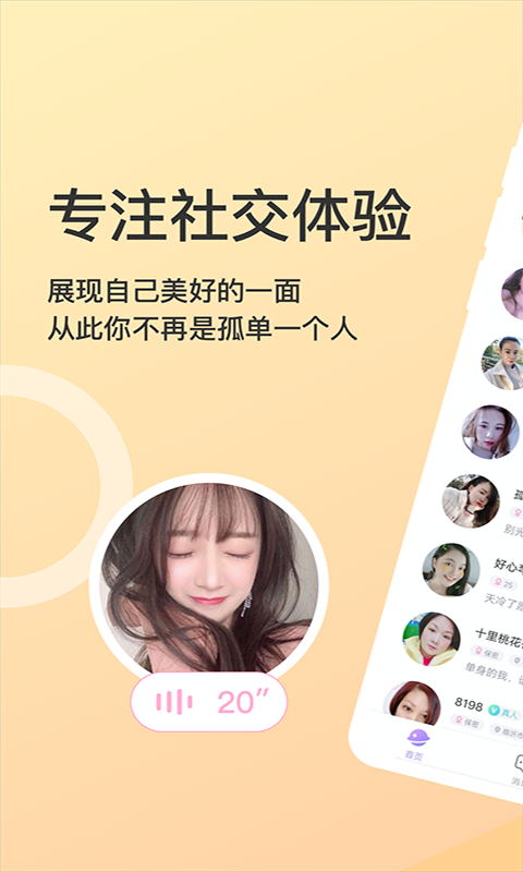 kkchat苹果手机下载