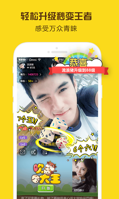 星球部落app下载安装手机版最新版本苹果