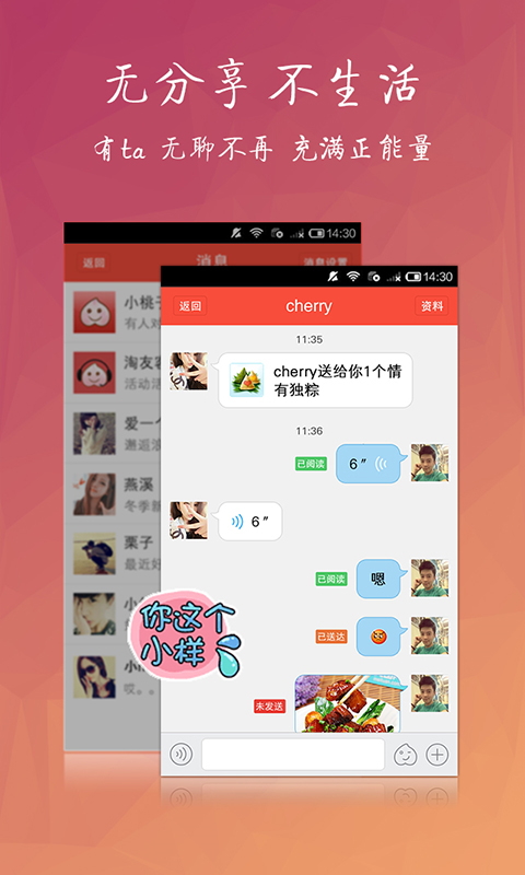 淘友汇免费官方下载安装苹果版app