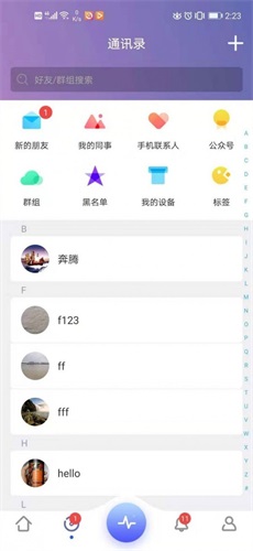 有聚友聚5