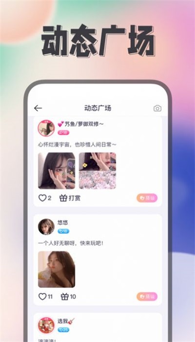 Himi免费版