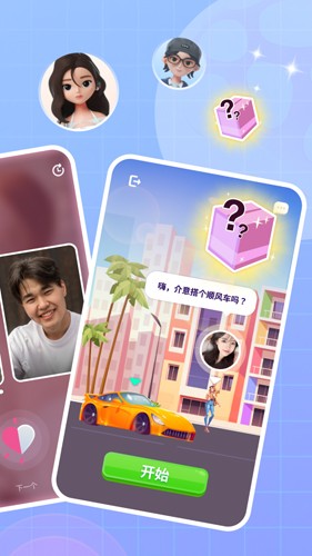香芋壁纸app下载下载免费安装  v1.0图2