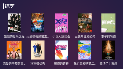 便宜TV2024