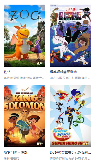 橙子猫动漫手机版免费观看  v1.0.0图2
