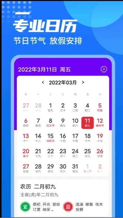 极鲜网  v3.1.1图2