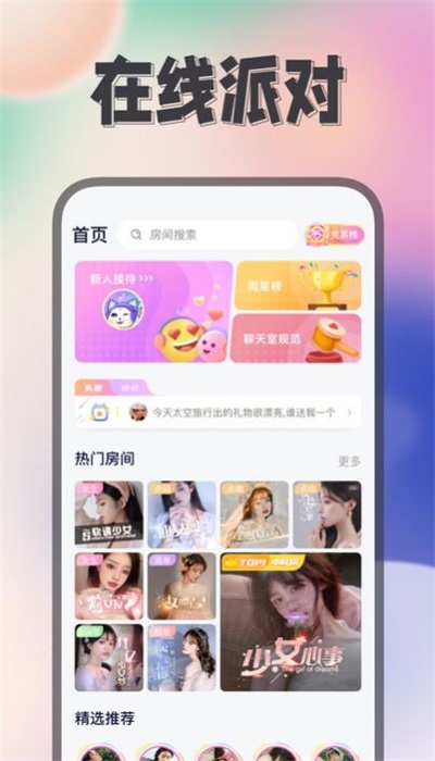 Himi免费版  v1.0.1图1