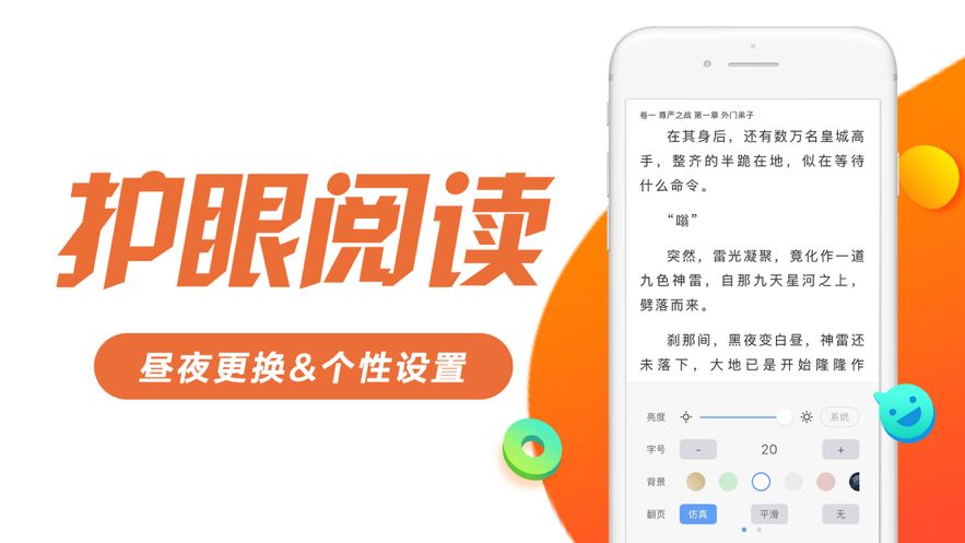 梨花小说安卓版免费阅读无弹窗全文  v1.0.0图2