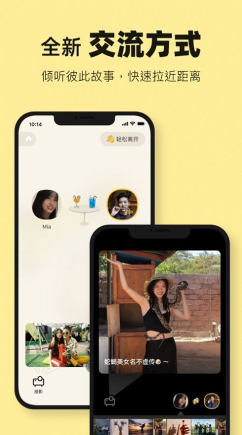 元气酒馆安卓版下载安装  v1.0.0图3