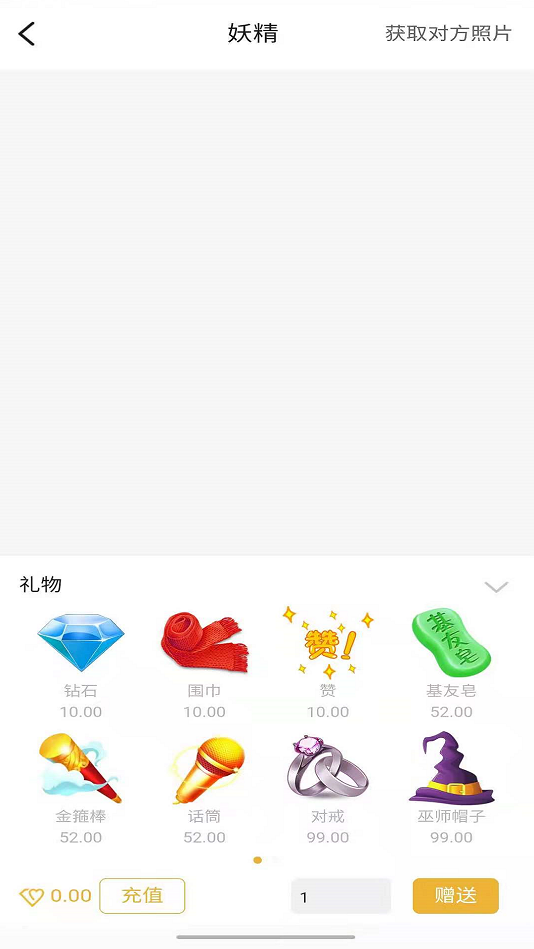 palettehk下载  v1.0图2