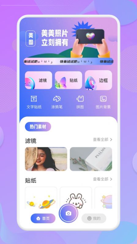 1123相机  v1.1图3