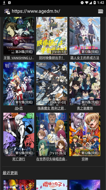 姬次元的宝藏扣聆  v1.0.6图1