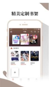 小布阅读app下载官方版本安装苹果版  v1.0.0图3