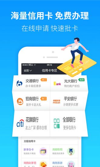 融八牛贷款  v9.0.95图1