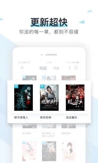 隐婚小说免费版下载  v1.0.0图1