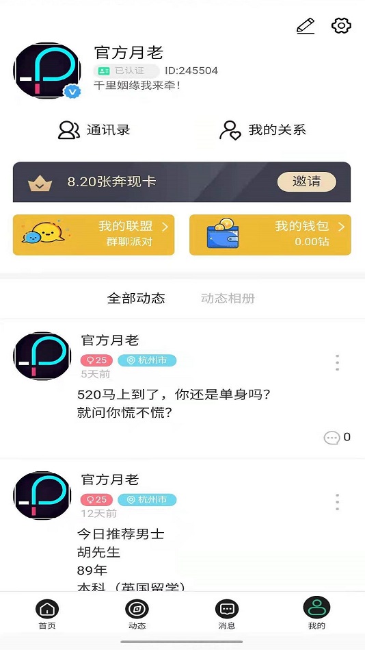 palettehk下载
