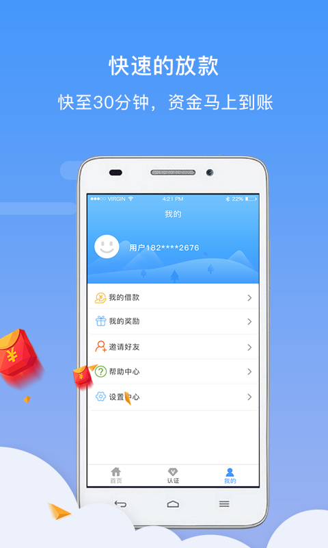 小猪钱袋最新版本下载
