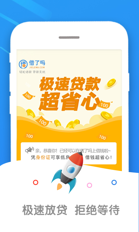 全民花GO
