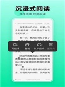 余摇书城手机版  v1.0图2