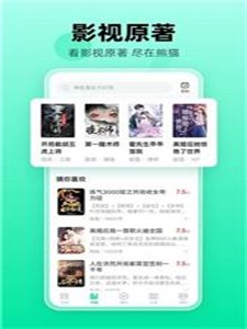 余摇书城手机版  v1.0图3