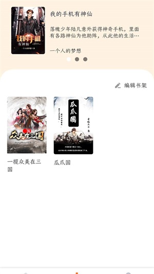 菜心小说最新版免费阅读全文下载安装百度网盘