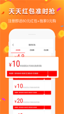 给多多贷款  v9.0.95图1