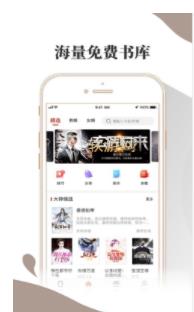 小布阅读app下载官方版本安装苹果版